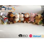 Kawaii Recording and Shaking Animals Plush Toy With 6 Asstd Voice for sale