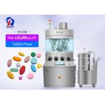 Max Diamater Of Pressing 24mm Tablet Press Machine With 110/220/380V Power for sale