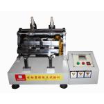 1/4HP Double Cone Electric Discoloration Testing Machine