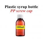 Pet 4 Oz Cough Syrup Bottle Medicine Small Plastic Bottles For Liquids for sale