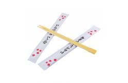 China Paper Sleeve Wrapped Custom Bamboo Chopsticks Natural Color supplier