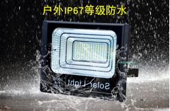 China Stainless Steel Remote Control Solar Flood Light 25W IP67 supplier
