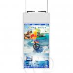 700Nits High Brightness LCD Display