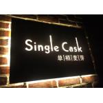 Wall - Mounted Hanging LED Light Box Sign With Laser Metal Cutting Contents for sale
