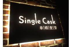 China Wall - Mounted Hanging LED Light Box Sign With Laser Metal Cutting Contents supplier
