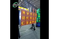 China Telescopic Matrix Moving LED Screen Indoor ROHS FCC supplier