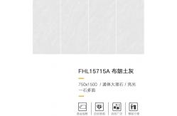 China White Glazed Porcelain Tile 0.05% Water Absorption Rectified Edge 12mm supplier