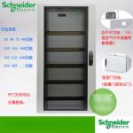 Prisma E Metal Power Distribution Board 100~630A External 810x610x156mm 96 - Way for sale