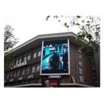 Constant Current P8 Outdoor LED Displays For Main Roads / Entertainment Background