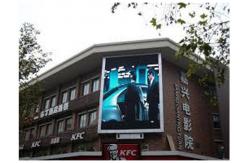 China Constant Current P8 Outdoor LED Displays For Main Roads / Entertainment Background supplier