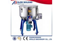 China Movable Castors Auxiliary Machinery Industrial Vertical Mixer Overload Protection Motor supplier
