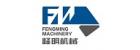 Wenzhou Fengming Machinery Co., Ltd.