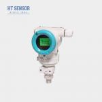 Aluminum Alloy Smart Pressure Transducer Explosion Proof Housing Smart Pressure Sensor for sale