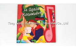 China Eductational Note Shaped Baby Sound Books With Standard Sound Or Custom Voice supplier