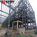 Secure Steel Structure Built Petrochemical Intermediate Storage for sale