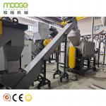 Cleaning Washing Shredder Machine Waste Highly Crushing Line for sale
