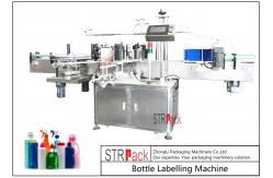 China Adjustable Automatic Sticker Labeling Machine / Bottle Labeling Equipment Speed 120 BPM supplier