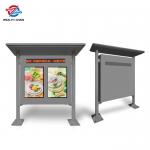 Standalone Outdoor LCD Digital Signage Rolling Text Audio Media Playing Kiosk 8ft High 43 49 55 Shelter for sale