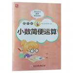Offset Printing Softcover Book Printing Eco Friendly For Schools A4 Exercise Books