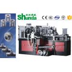 High Automation Paper Cups Making Machine For Ice Cream Cup 60HZ 12kw for sale