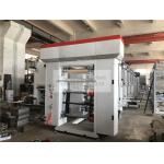 BOPP / CPP / PET Automatic Printing Machine , Plastic Film Rotogravure Printing Machine for sale