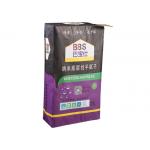 PE Lamination Heavy Duty Kraft Paper Bags Customized Size And Logo 7 Color Printing for sale