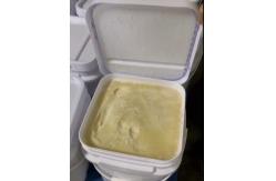 China Pure Natural White Cream Honey Snow Cream Honey supplier
