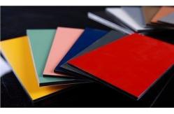 China 2440mm ACM Wall Panel Easy Maintenance Sound Insulation Excellent supplier