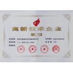Shenzhen Eton Automation Equipment Co., Ltd. Certifications