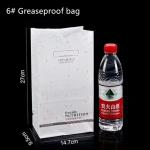 Eco Friendly High Toughness Bakery Paper Bag With Thumb Cut for sale