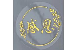 China Material Structure PVC Adhesive Seal Sticker Label for All Industries supplier