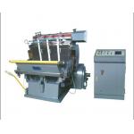 1100 Hologram Positioning Plc Hot Stamping Equipment Concave Convex Shaping for sale