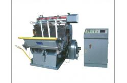 China 1100 Hologram Positioning Plc Hot Stamping Equipment Concave Convex Shaping supplier