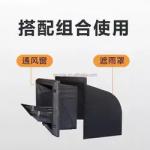 Animal Breeding Poultry Ventilation Window PP Rain Shield Air Circulation System