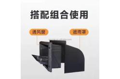 China Animal Breeding Poultry Ventilation Window PP Rain Shield Air Circulation System supplier