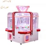 Dreamland coin operated cube doll game machine 4 players coin operated gift prize machine candy boutique game machine for sale