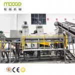 High Precision Plastic Sorting Waste Pet Bottle Washing Recycling Machine