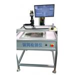 INFITEK MT-765 Stencil Inspection Machine Capable Of Generating Inspection for sale