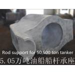 Marine Castings And Forgings With Propeller Shaft And Stern Shaft Tube