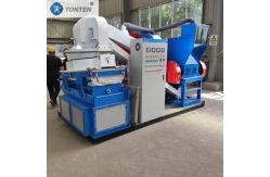 China Multi-Material Processing Copper Scrap Recycling Machine Low Energy Consumption supplier