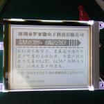 Custom Standard FSTN 320X240 Dots Graphic LCD Module with White Backlight Transflective Positive for sale