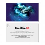 Durable 3D Lenticular Business Card Printing Animation Effect For Promotion for sale