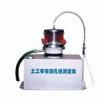 Practical 300kpa Geotextile Aperture Tester , Multi Scene Water Permeability Tester for sale