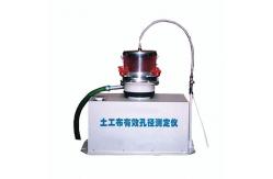 China Practical 300kpa Geotextile Aperture Tester , Multi Scene Water Permeability Tester supplier