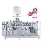 Pouches Feeding Bag Horizontal Doypack Packing Machine Double Feeding Pouch