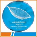 Endoscopic 2.4mm Disposable Grasping Forceps Remove Foreign Body for sale