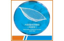 China Endoscopic 2.4mm Disposable Grasping Forceps Remove Foreign Body supplier