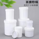White Abs Small Pill Bottles 15ml Volume Sgs Passed for sale