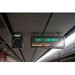 1/4 Scan Constant Current Programmable LED Psaaenger Displays With Remote Control for sale
