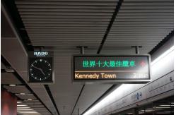 China 1/4 Scan Constant Current Programmable LED Psaaenger Displays With Remote Control supplier
